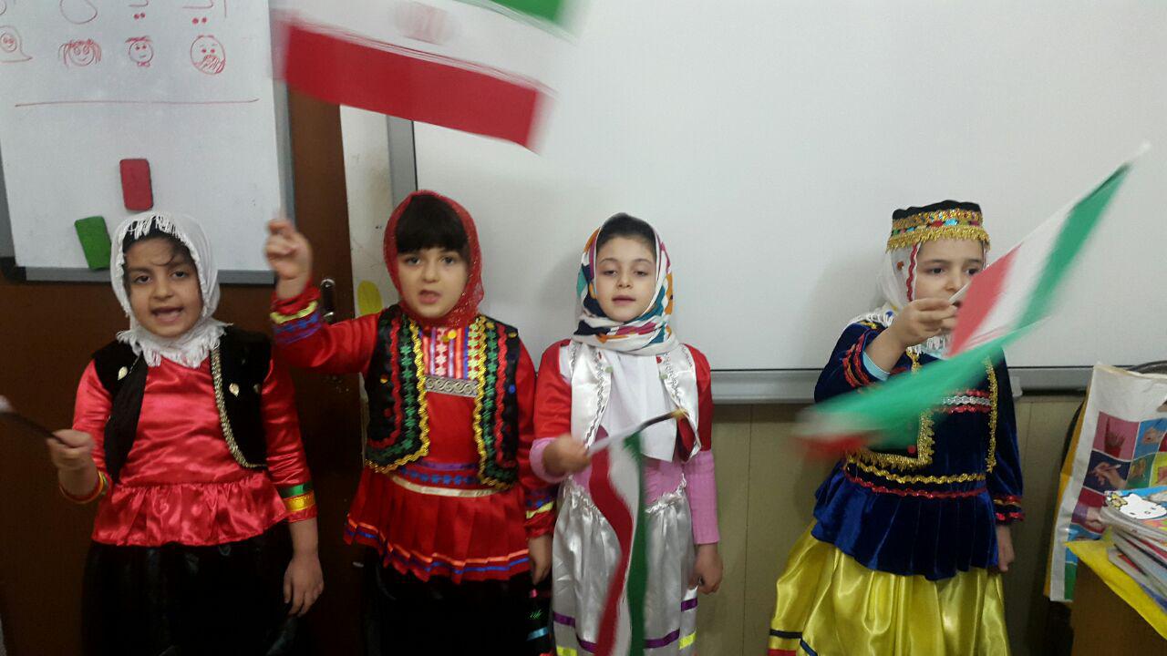 فیلم اجرای سورد ای ایران و  پوشیدن لباس محلی در کلاس اول «ب»