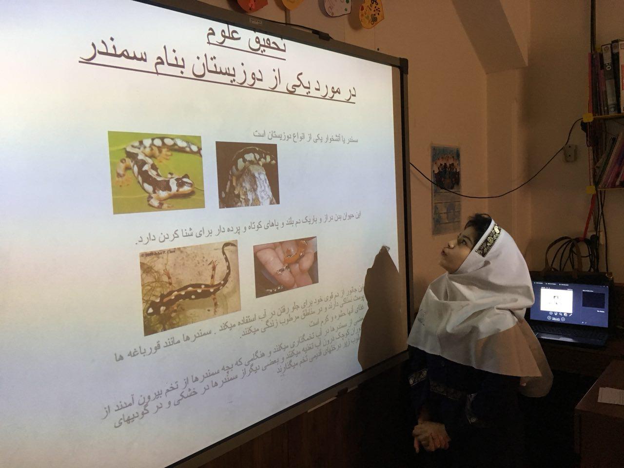 کنفرانس حسیبا امیدی و درسا ترسول در مورد قورباغه و سمندر دو نمونه از دوزیستان