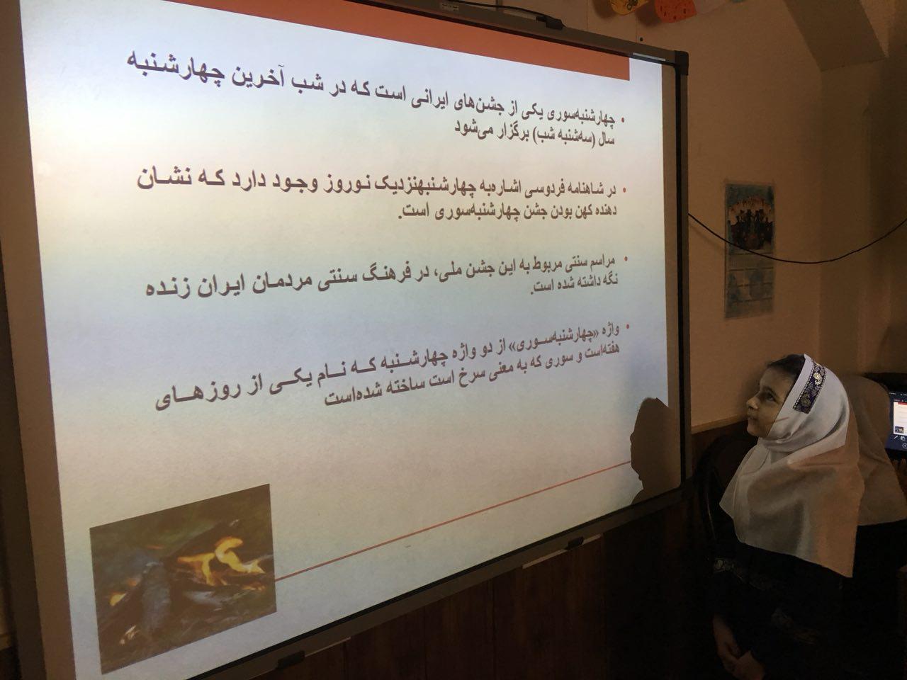 کنفرانس پرنیان صحرایی در مورد آداب و رسوم چهارشنبه سوری