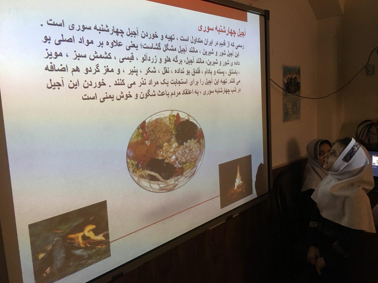 کنفرانس پرنیان صحرایی در مورد آداب و رسوم چهارشنبه سوری