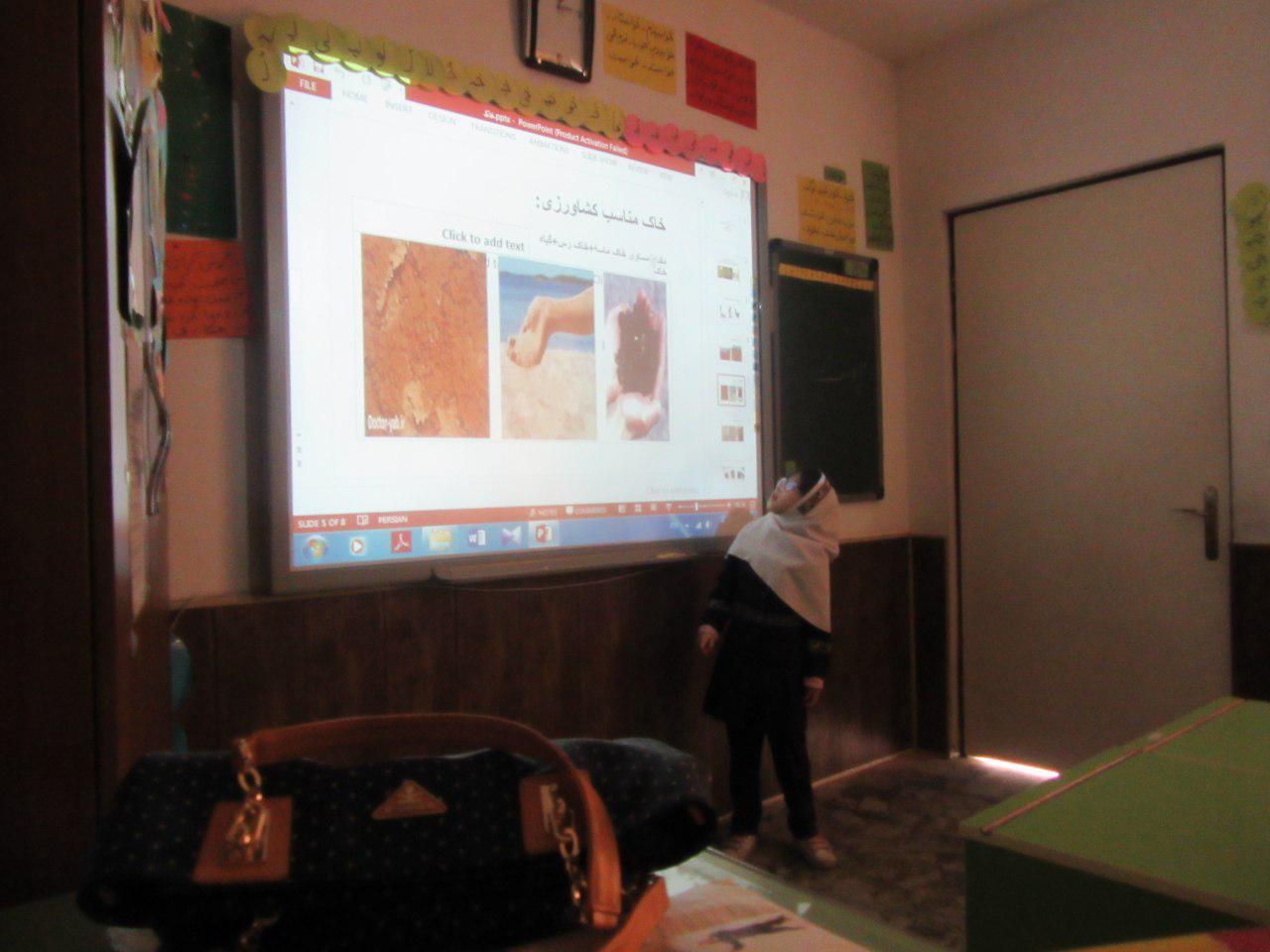کنفرانس دانش آموزان پایه اول مائده بالو . هلیا اخوان . ایرسا چمسار چمنی