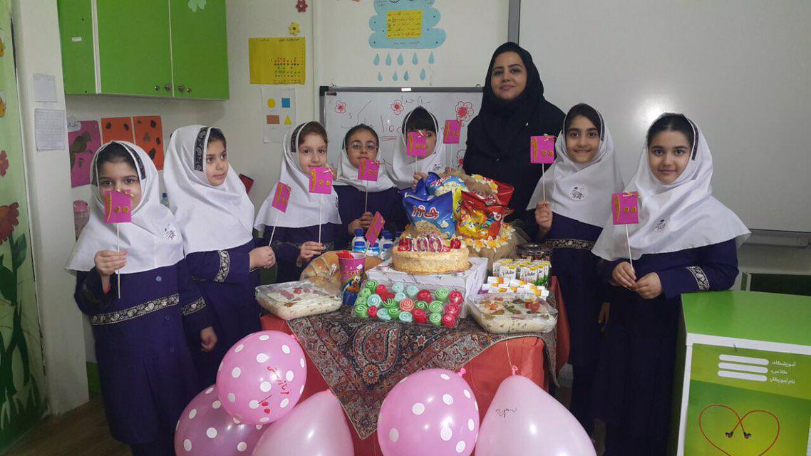 جشن صدگان کلاس دوم خانم صفرپور در دبستان باران اندیشه